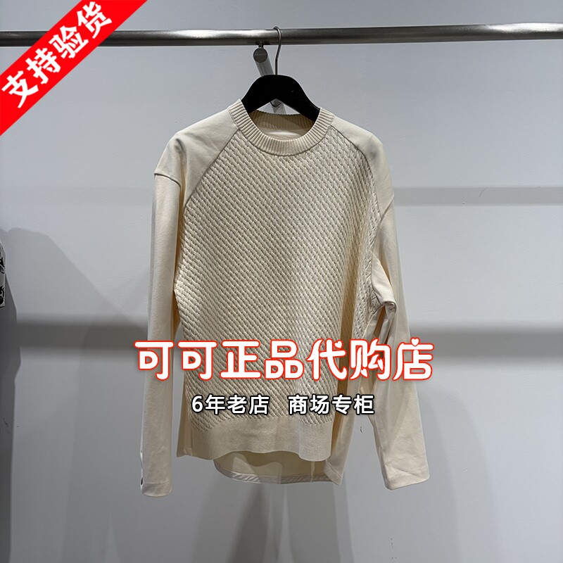速写正品代购专柜2026秋季新款国内商场同款长袖针织衫9Q8313800