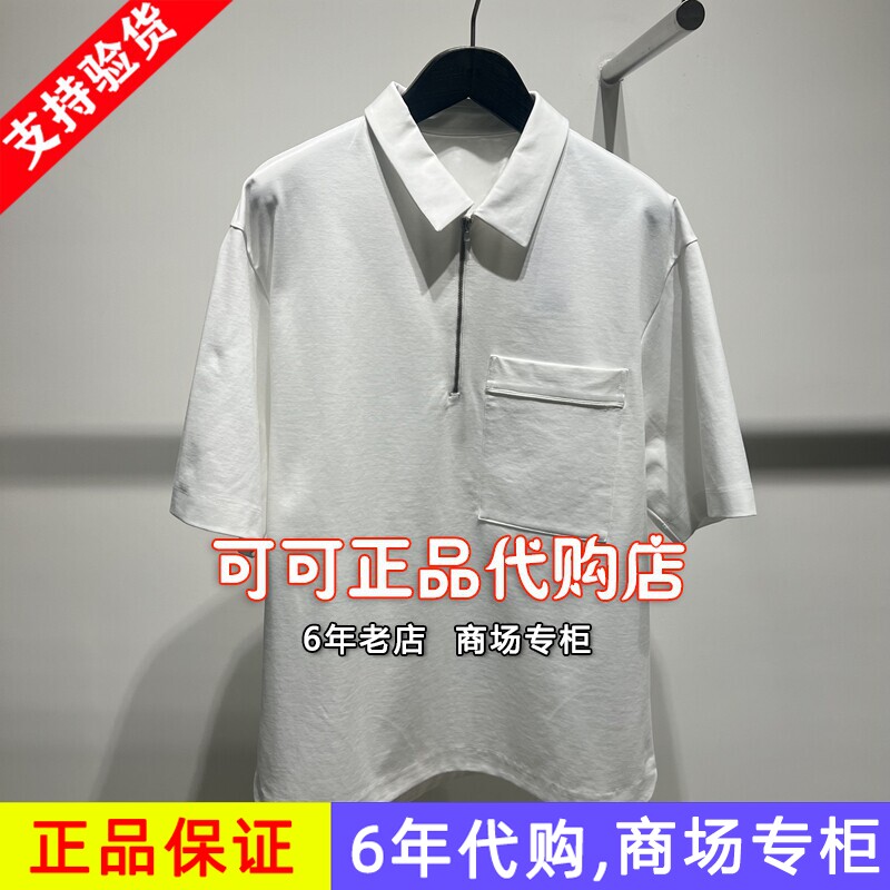 CROQUIS速写正品专柜代购2026夏装新款国内短袖POLO衫9Q5114310