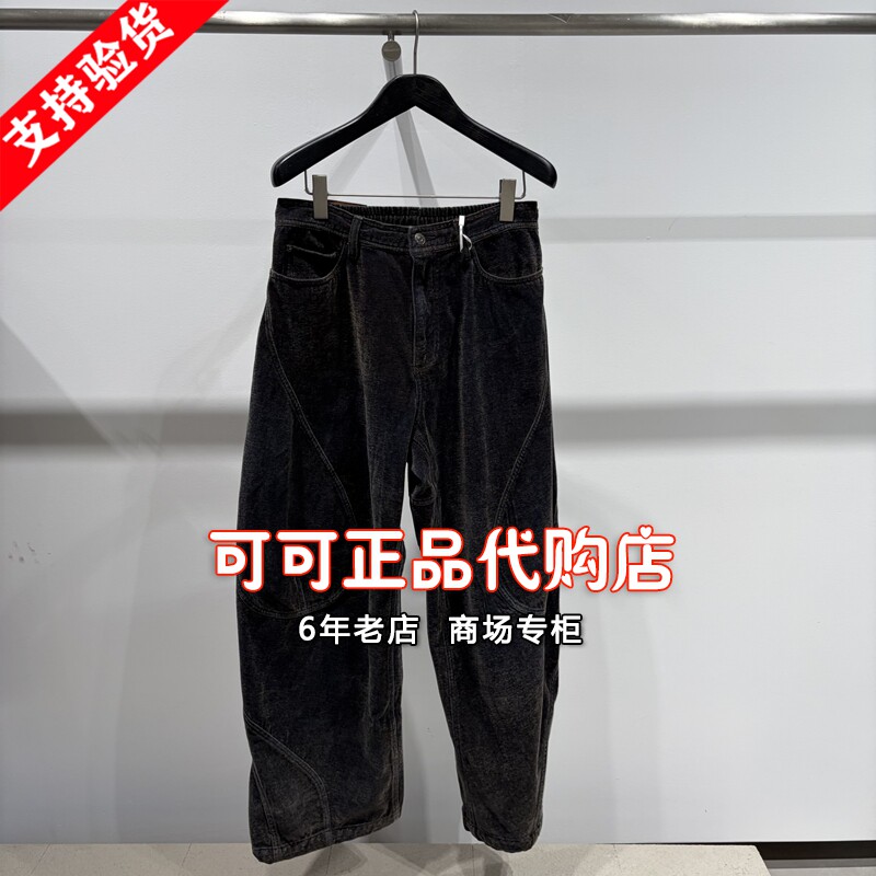 速写男装正品代购商场专柜同款2026冬装新款国内牛仔裤9QAE13040