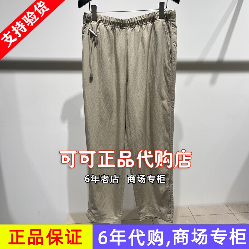 速写正品代购专柜2026春季新款国内商场同款长款休闲裤9Q3E12750
