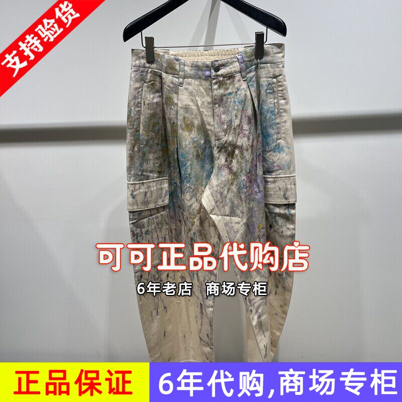 速写正品代购专柜2026春装新款国内商场同款休闲裤长裤9Q1E12950