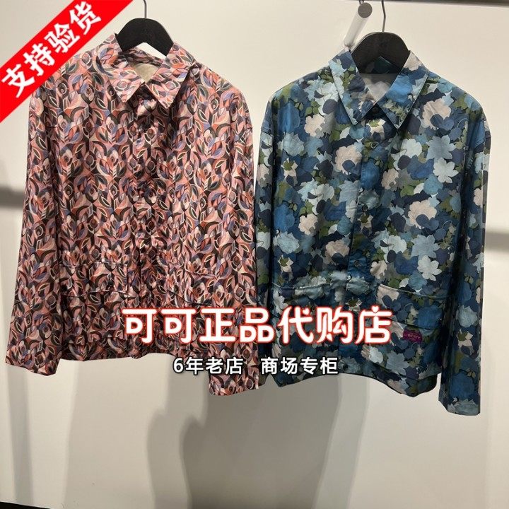 速写正品代购专柜2025秋季新款国内商场同款衬衣衬衫男9P8614600