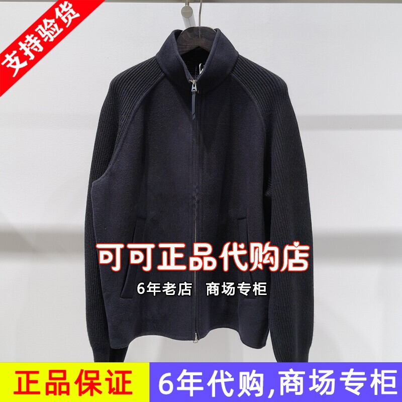 速写正品代购专柜2025冬新款国内商场同款毛呢夹克上衣9P0811150