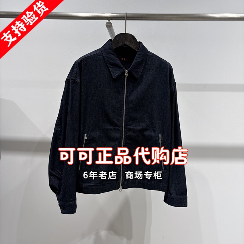 速写正品代购专柜2026秋季新款国内商场同款牛仔夹克9Q8611620