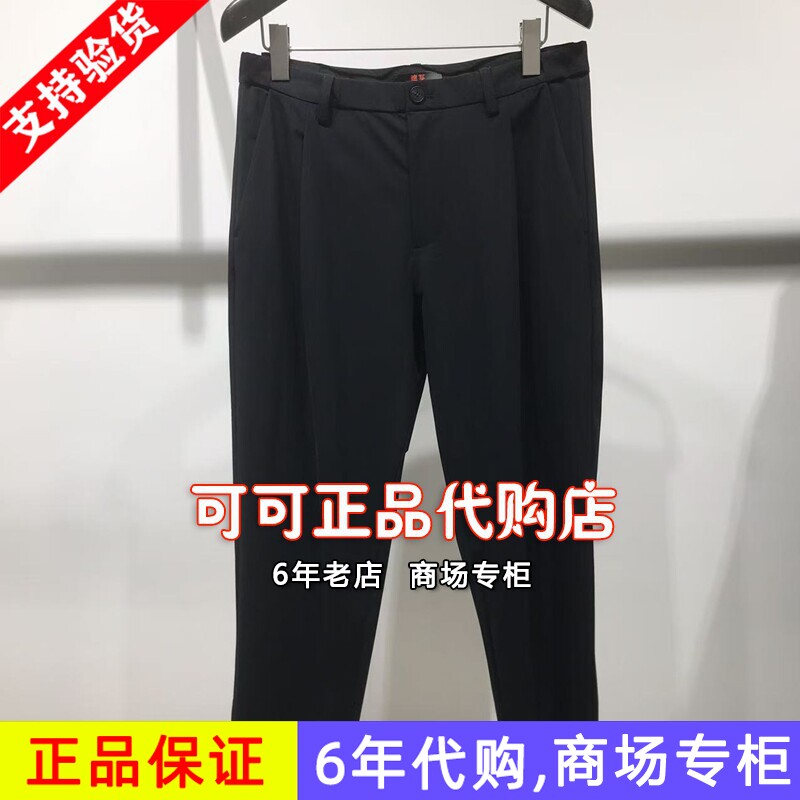 速写正品代购专柜2026夏装新款国内商场同款针织休闲裤9Q5E11870