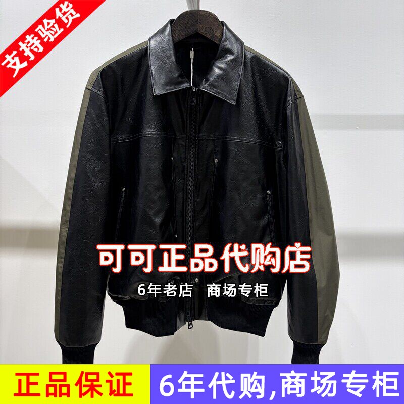速写正品代购专柜2026春装新款国内商场同款上衣仿皮衣9Q1T12960