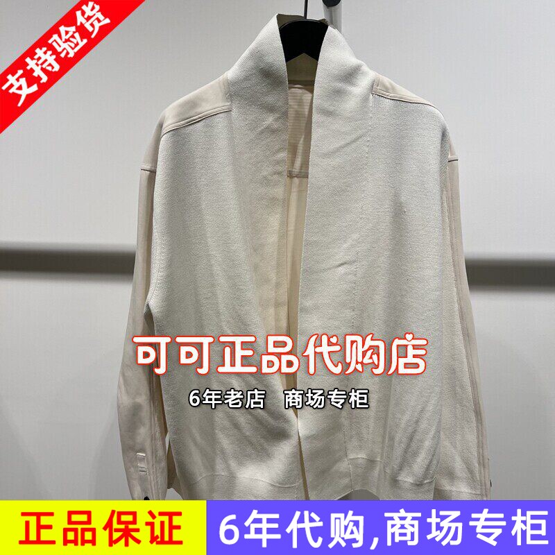 速写正品代购专柜2026春装新款国内商场同款针织衫上衣9Q1311460