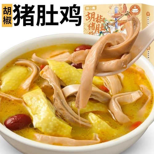 胡椒猪肚鸡加热即食半成品林小曼