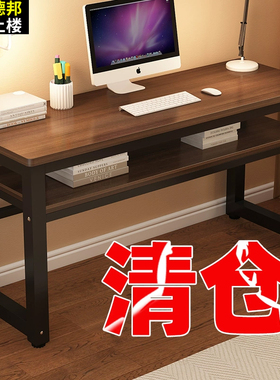 实木长条桌家用简易窄桌双人书桌卧室学生写字工作台长桌子电脑桌