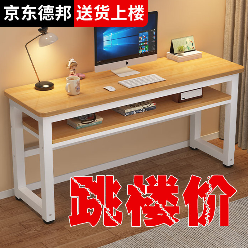 实木长条桌书桌家用卧室简易出租屋靠墙阳台加粗加厚长桌子工作台