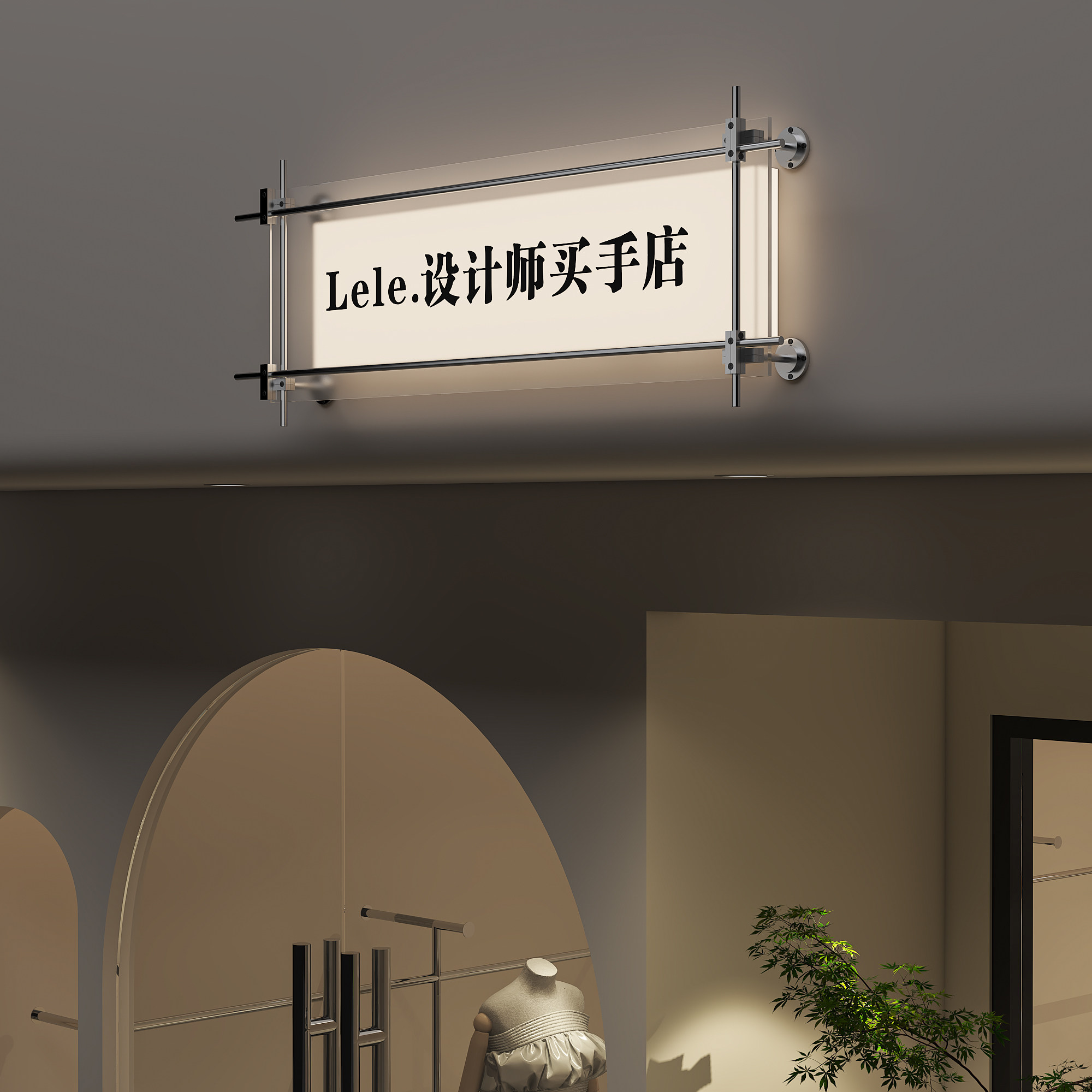 磨砂光轴灯箱发光服装店咖啡店亚克力广告牌工业风门头牌匾可定制
