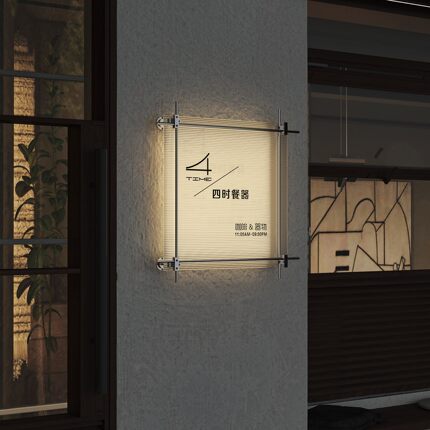 方形工业光轴型材灯箱广告牌ins风新式壁挂式店铺标识牌透明定制