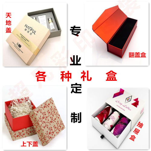 定制高端礼品盒灰板白卡瓦楞纸盒年货春节空盒礼盒盒礼盒年货包装