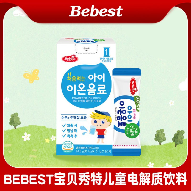 Bebest宝贝秀特电解质饮料