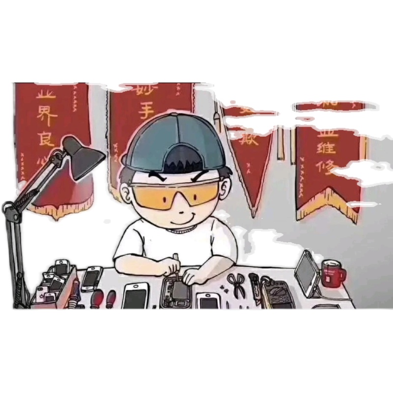 寄修专拍