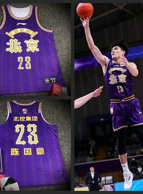李宁CBA北控男篮陈国豪球衣 国产魔兽广工大状元篮球背心AAYTA59