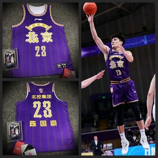 李宁CBA北控男篮陈国豪球衣 国产魔兽广工大状元篮球背心AAYTA59