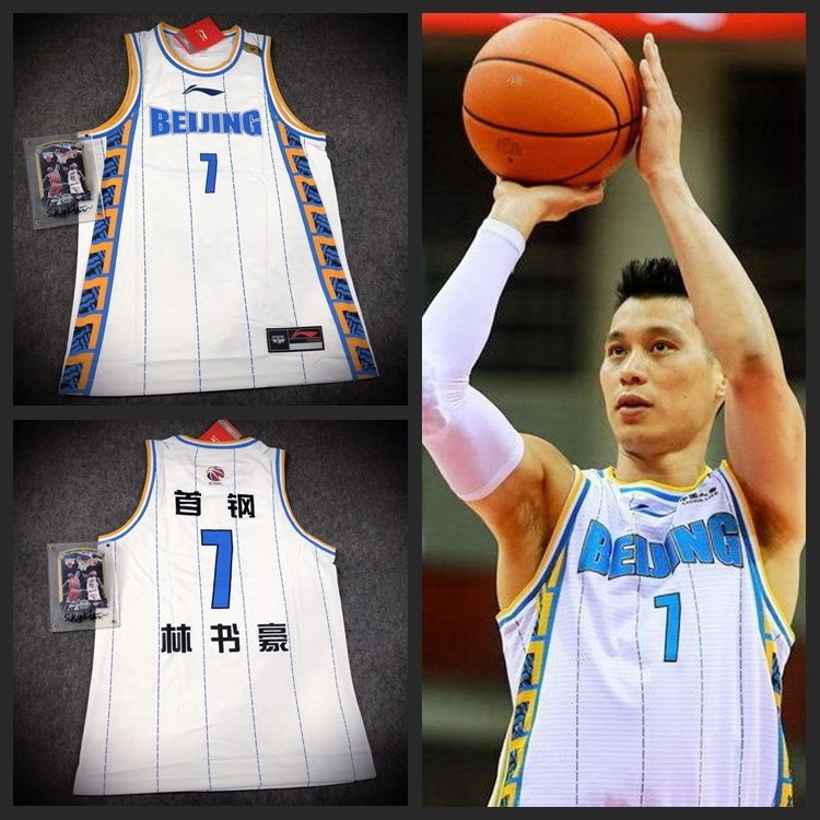 lining李宁 林书豪北京首钢队球衣 cba球迷版篮球服 aayrb29