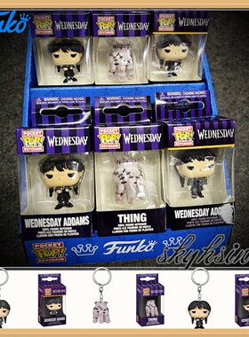 Funko挂件 网飞美剧Wednesday星期三 亚当斯一家/小手钥匙扣