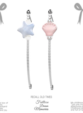 FULLICESTUDIO星语原创饰品氛围感耳饰甜美多巴胺耳钉链条耳圈