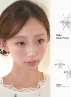 FULLICESTUDIO小雏菊原创饰品仙女风手作耳饰白色耳骨夹