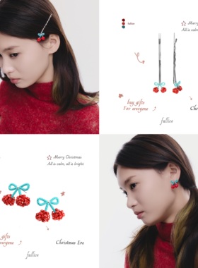 FULLICESTUDIO冬日恋歌原创樱桃耳饰新款圣诞甜美小众不撞款耳钉