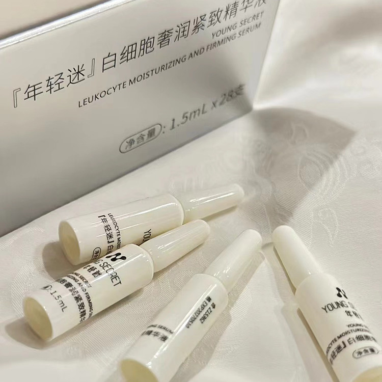抖鑫年轻迷抗衰老紧致精华液