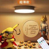 遥控灯展示柜无线超薄磁吸灯充电式 手办灯酒柜橱柜猫别墅氛围灯