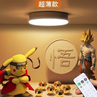 遥控灯展示柜无线超薄磁吸灯充电式手办灯酒柜橱柜猫别墅氛围灯