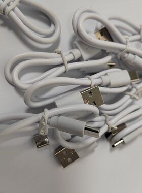 1.5米慢充安卓typec充电线小功率电器TypeC充电器USB数据线