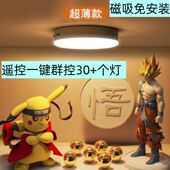 遥控展示柜led灯无线充电式 手办灯橱柜书柜灯 射灯酒柜灯免安装