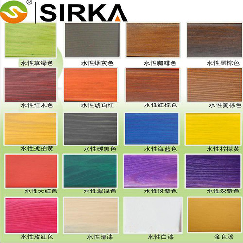 SIRKA水性木器漆户外色浆颜料