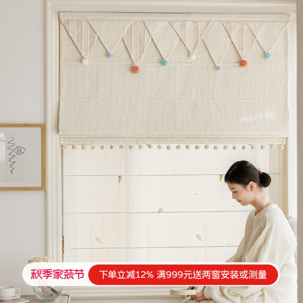 新款ins风奶油泡芙儿童房罗马帘图片