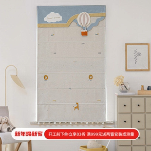 新款儿童房罗马帘卡通环保女孩男孩卧室棉麻遮光升降窗帘森林之王