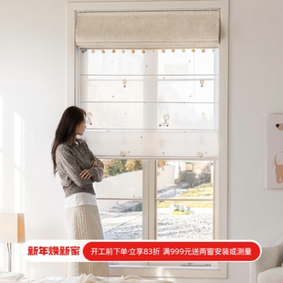 新款儿童房奶油风奇妙乐园双层罗马帘中古法式飘窗窗帘纱帘定制