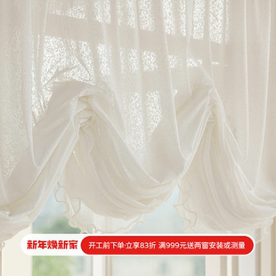 新款法式奶油雪花纱奥地利帘水波纱帘衣帽间飘窗罗马帘升降帘