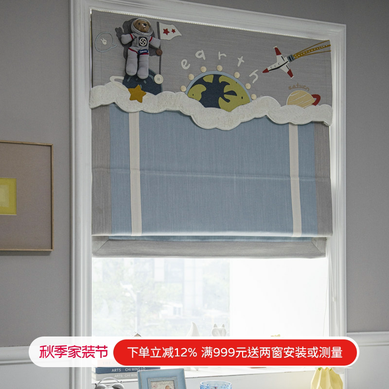 新款男孩房罗马帘全遮光素色时光图片