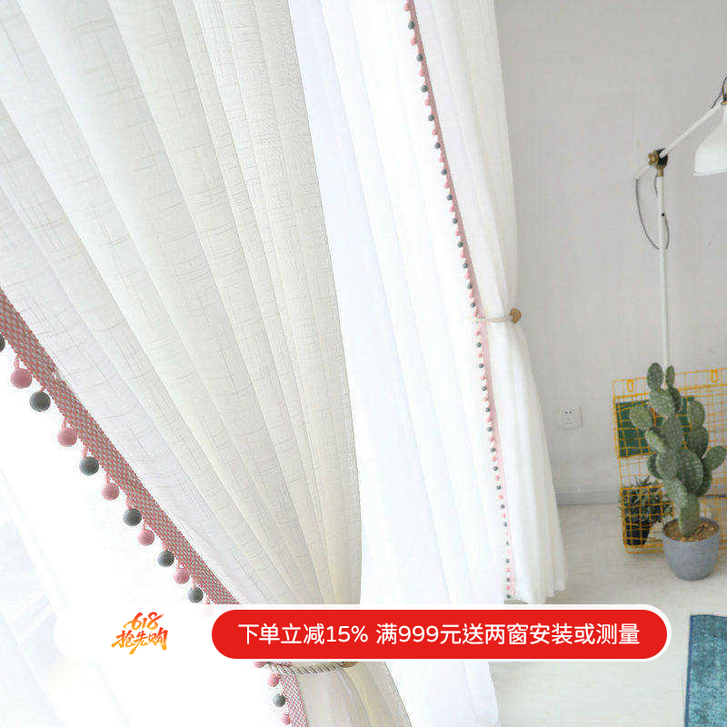 薄暮 北欧蓝灰色日式素色纯白纱帘 客厅卧室飘窗阳台窗帘窗纱定制
