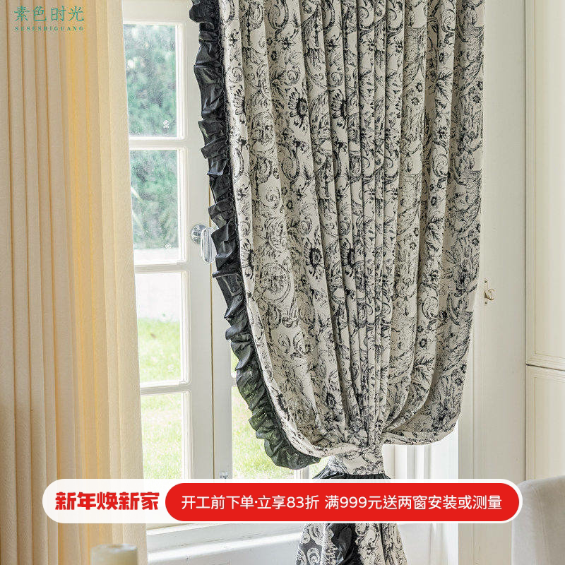 新款中古轻法式美式复古清新绿雪尼尔提花遮光窗帘客厅卧室莫里斯