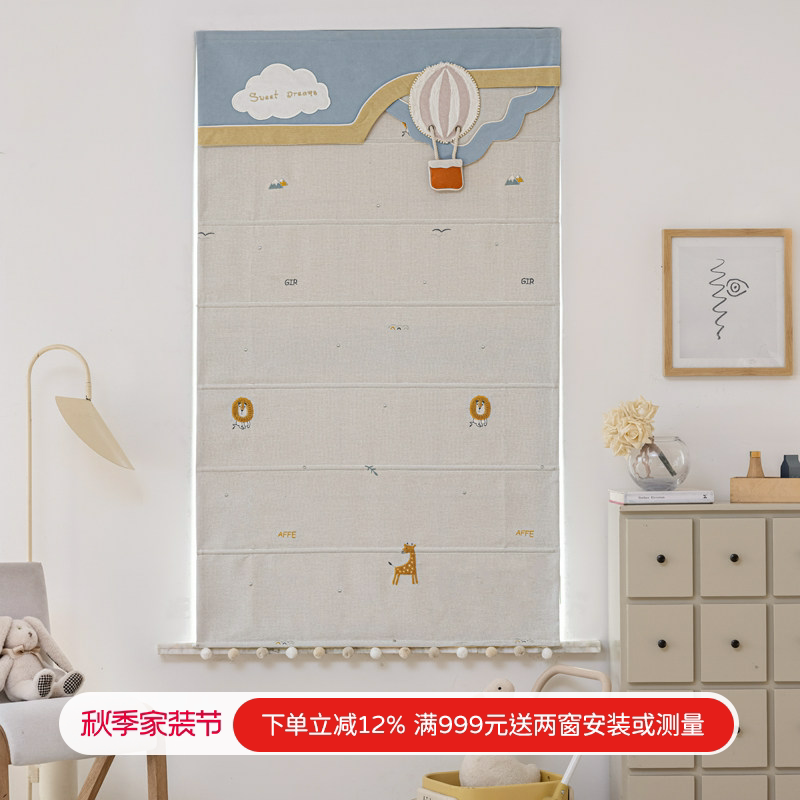 卡通环保森林之王儿童房罗马帘图片