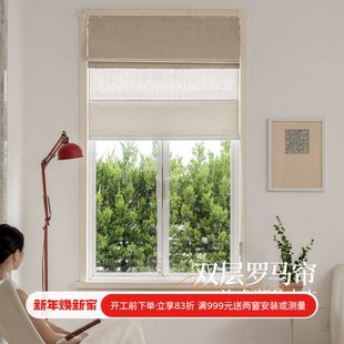 25年新款法式中古双层遮光罗马帘定制客厅卧室飘窗窗帘电动日夜帘