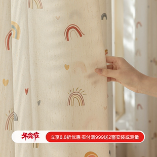 新款儿童房ins风透光不透人彩虹爱心窗纱窗帘纱帘客厅卧室飘窗
