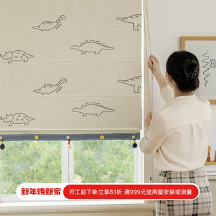 新款男孩房小恐龙提花男孩房全遮光罗马帘儿童房升降窗帘折叠帘