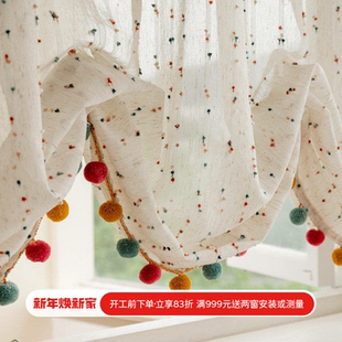 新款复古棉麻彩虹豆奥地利帘水波纱帘儿童房飘窗罗马帘升降帘