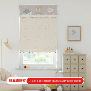 奶油风儿童房女孩房罗马帘成品帘窗帘遮光飘窗小窗升降帘冰雪城堡
