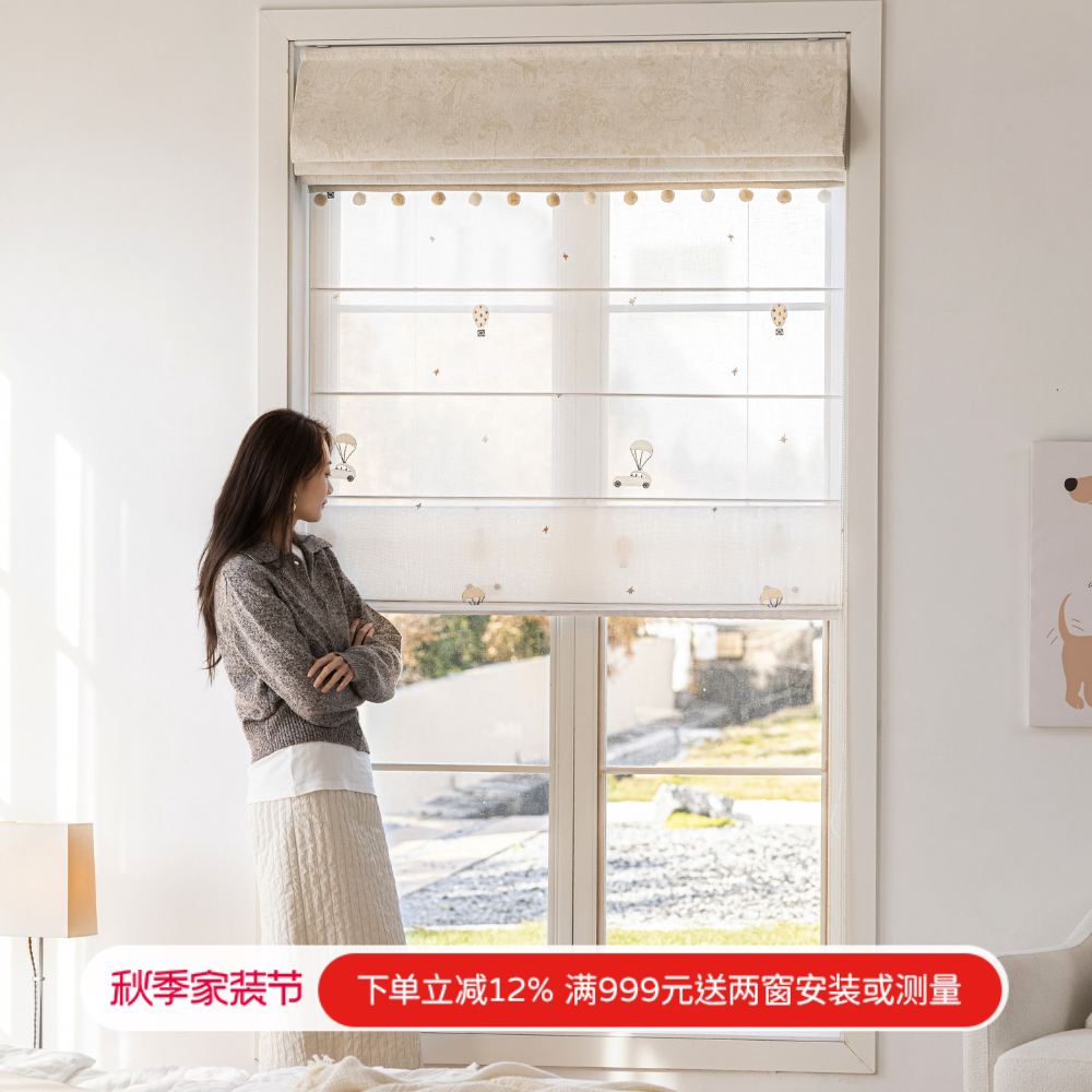 新款儿童房奶油风奇妙乐园双层罗马帘中古法式飘窗窗帘纱帘定制图片