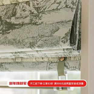 新款中古风轻法式雪尼尔城堡罗马帘书房餐厅升降帘窗帘折叠帘