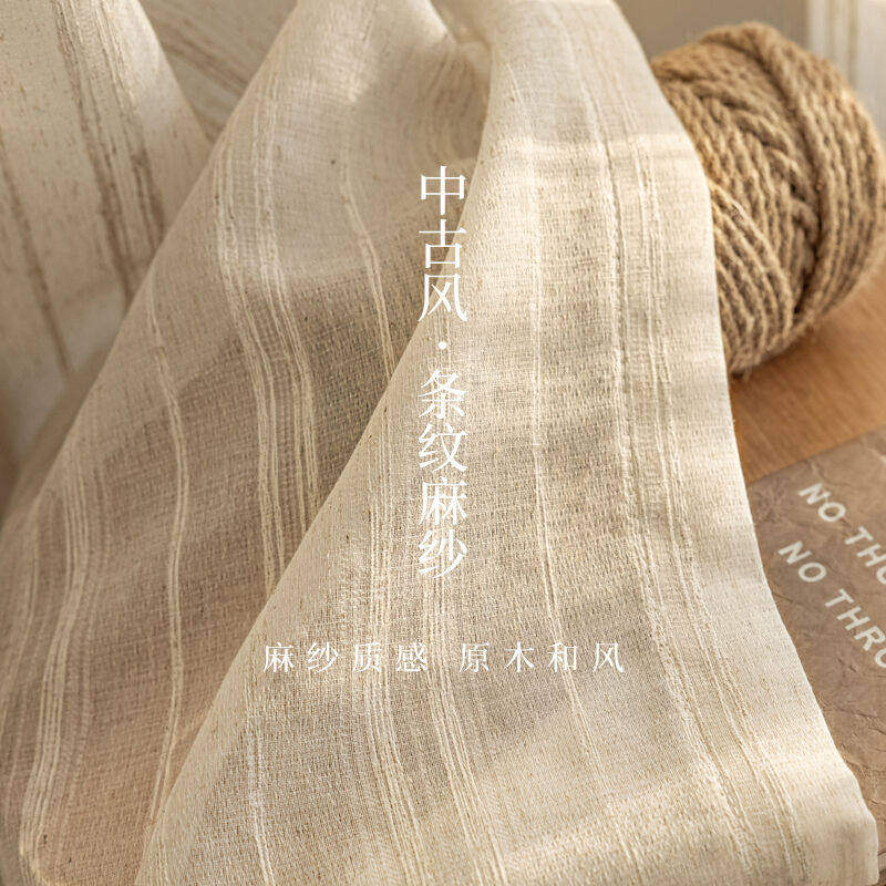 新款中古亚麻条纹纱帘客厅卧室民宿日式原木风透光不透人窗纱