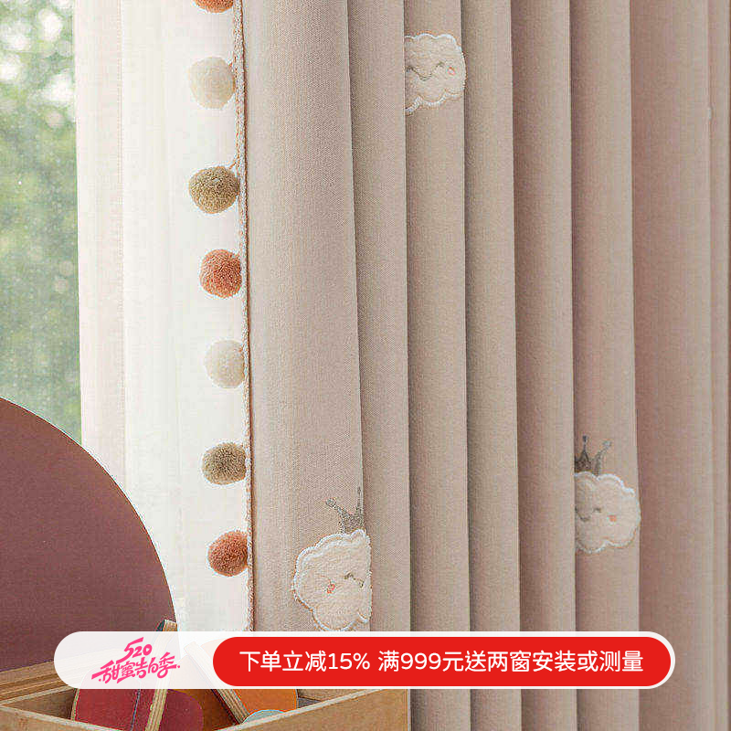 新款奶油ins风皇冠云朵绣花女孩房高温定型环保窗帘儿童房窗纱