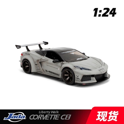 JADA合金车模LibertyWalk礼品